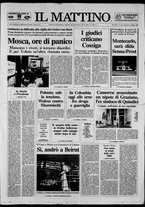 giornale/TO00014547/1990/n. 143 del 27 Maggio